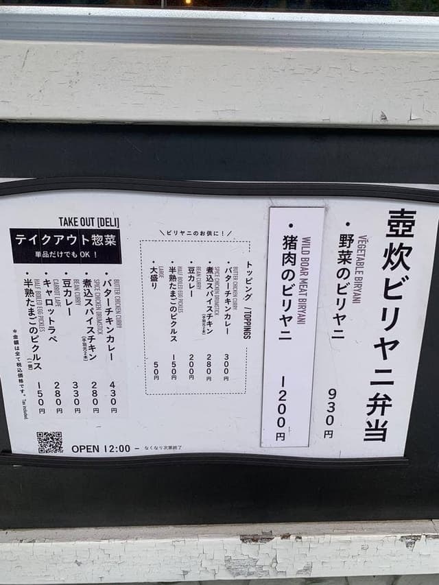 野島商店 - サブ画像1