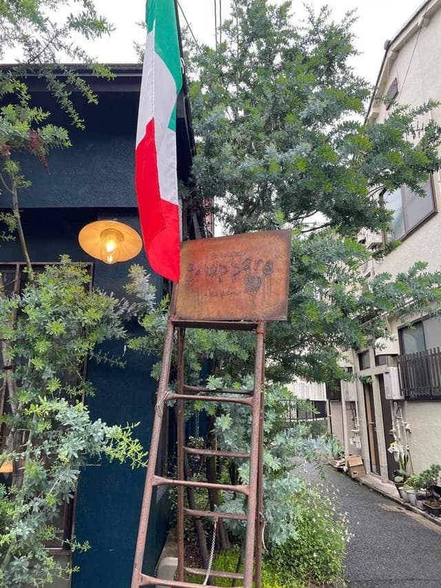 イタリア食堂 ガロッパーレ - サブ画像1