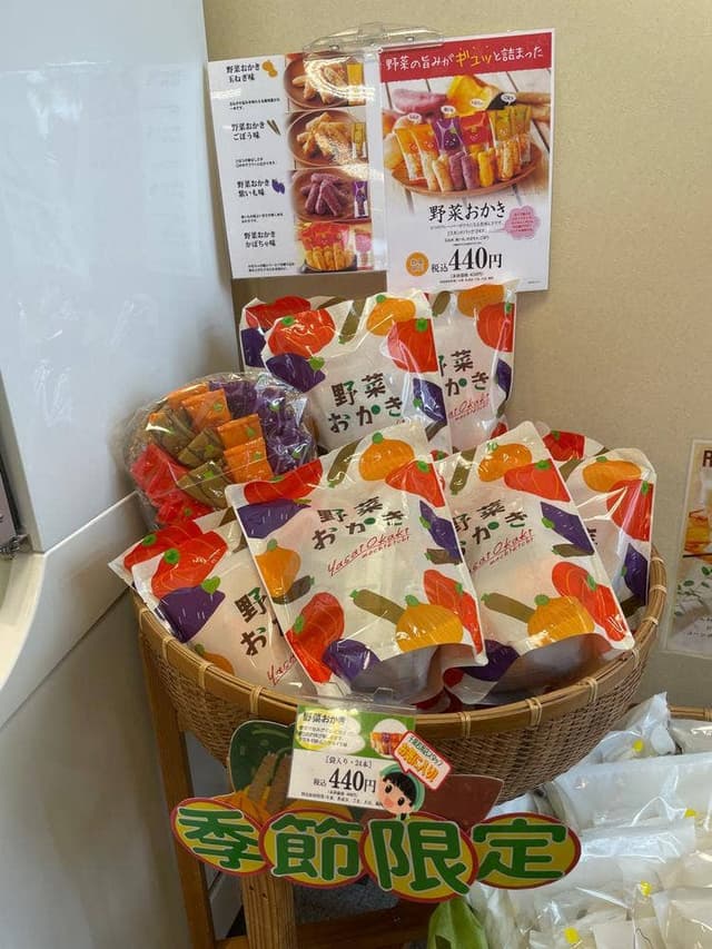 もち吉 千葉若葉店 - サブ画像1