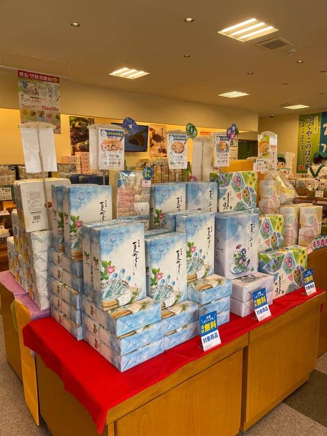 もち吉 千葉若葉店 - サブ画像2