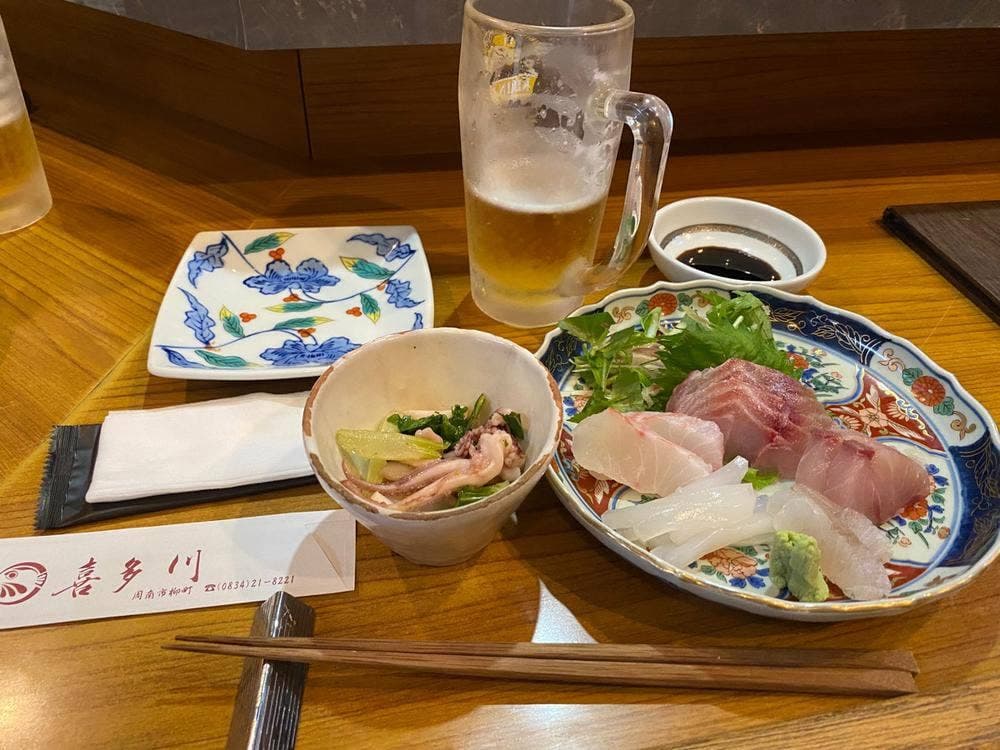 喜多川