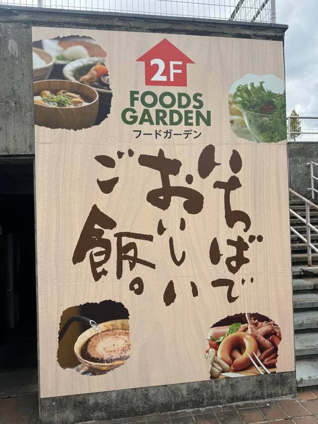 米喰処 〇すけ - サブ画像2