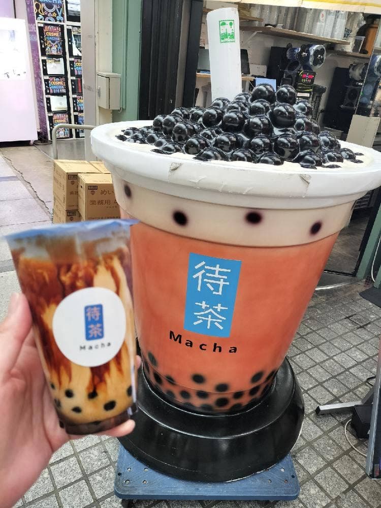 待茶 MACHA