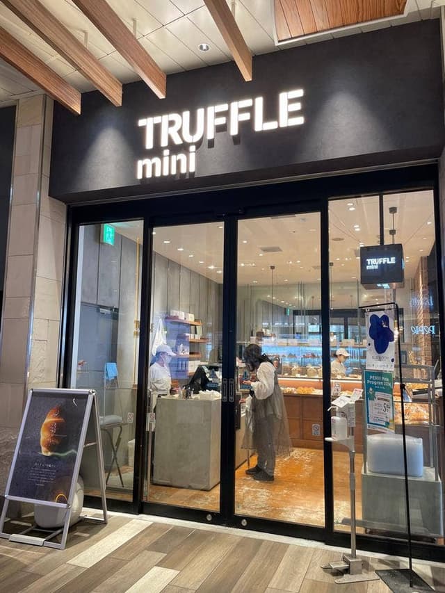 TRUFFLEminiJR千葉駅店 - サブ画像3