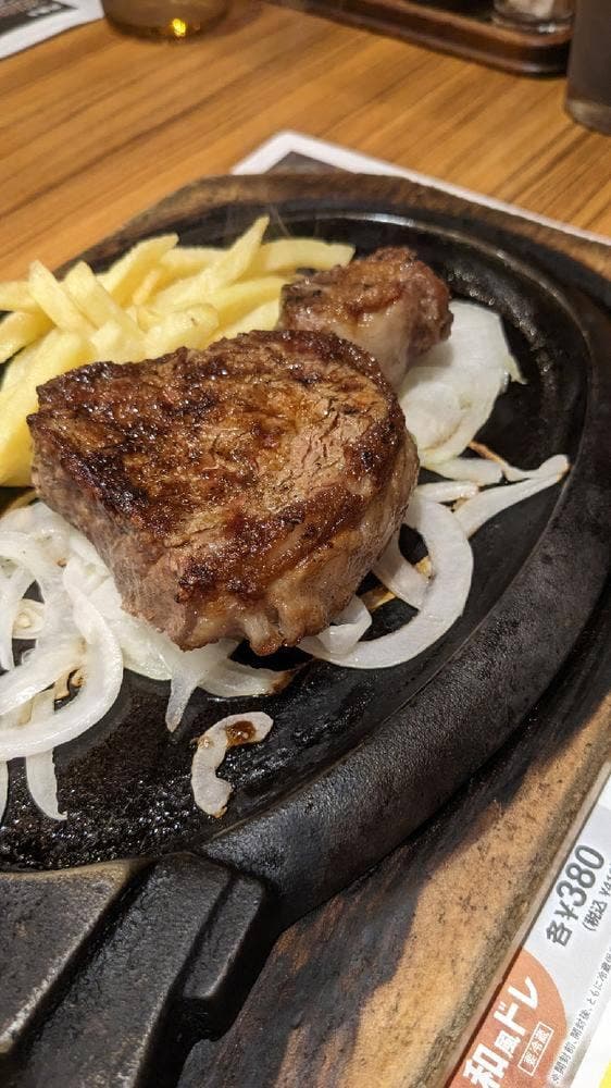 ブロンコビリー 岐阜正木店