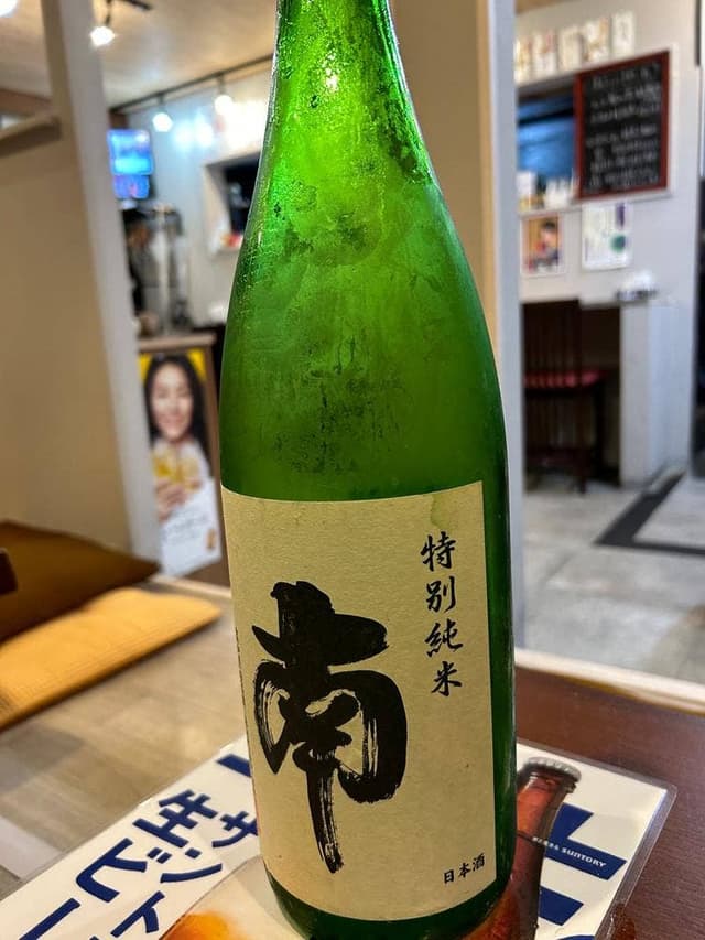 優々 - サブ画像3