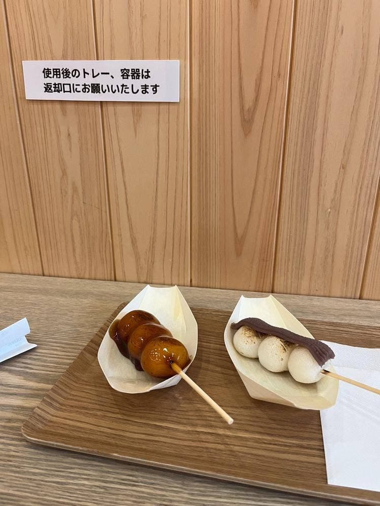NITAROU湯之島店