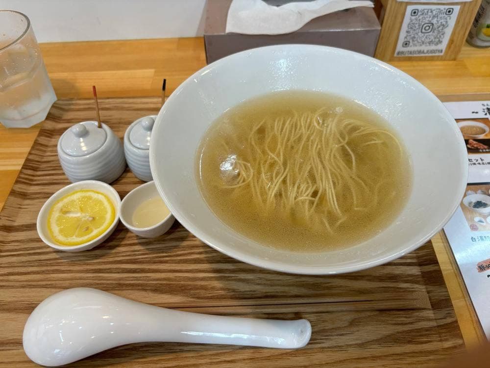 豚soba 十五屋