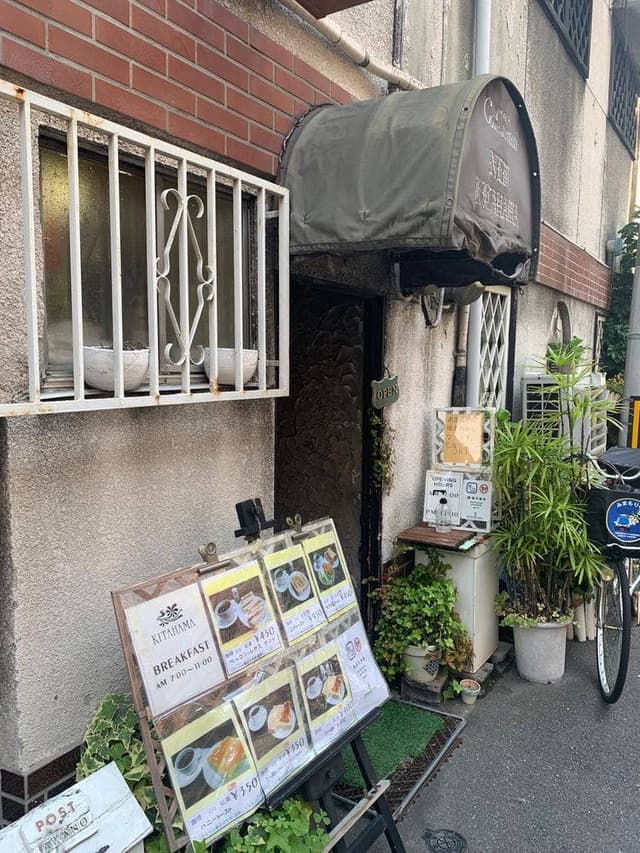 新北浜 - サブ画像1