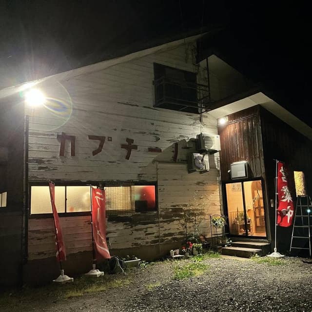 カプチーノ - サブ画像1