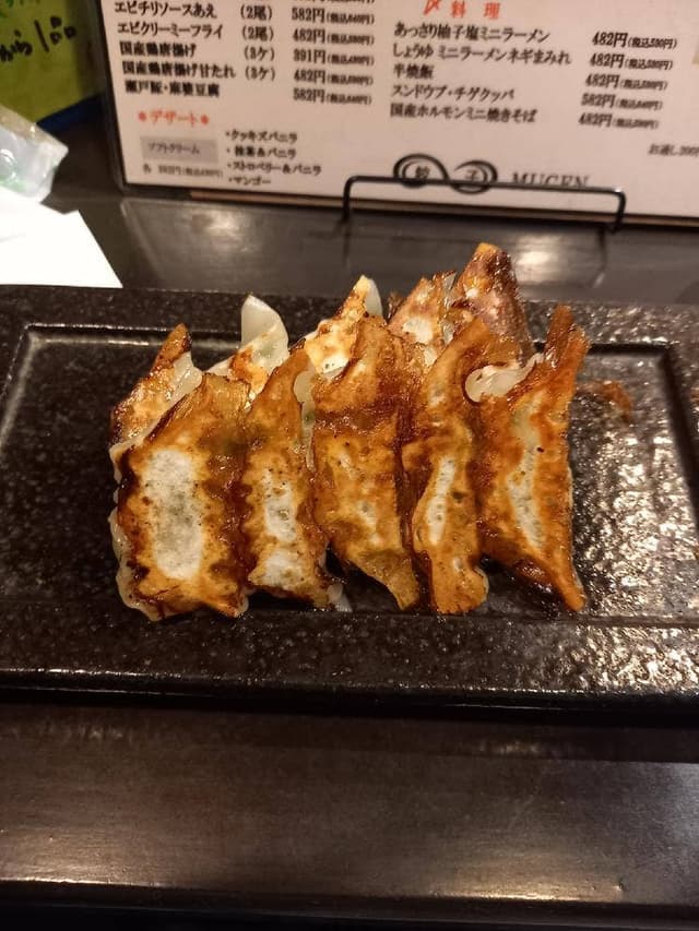 餃子MUGEN - サブ画像1