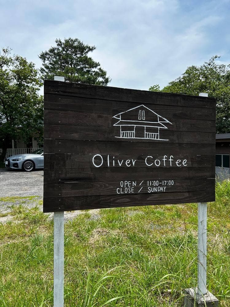 Oliver Coffee
