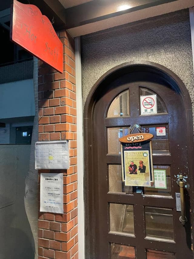 Beer&Rest Hot Staff - サブ画像2