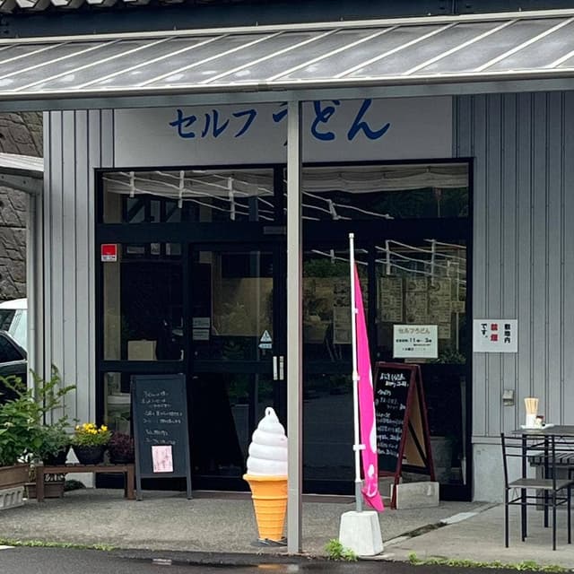 ひなた屋 - サブ画像3