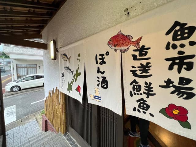 海鮮 なないろ - サブ画像1