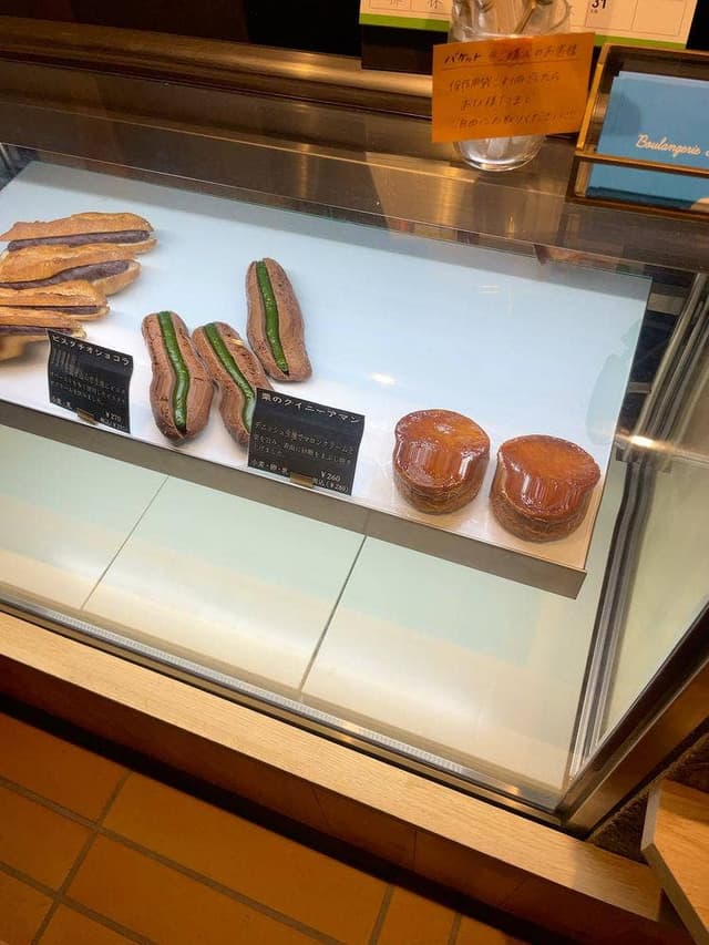 Boulangerie Le Ciel - サブ画像2