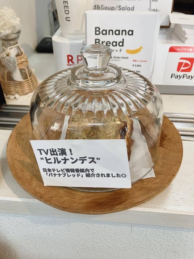 NEED U 蓮台寺駅店 - サブ画像1