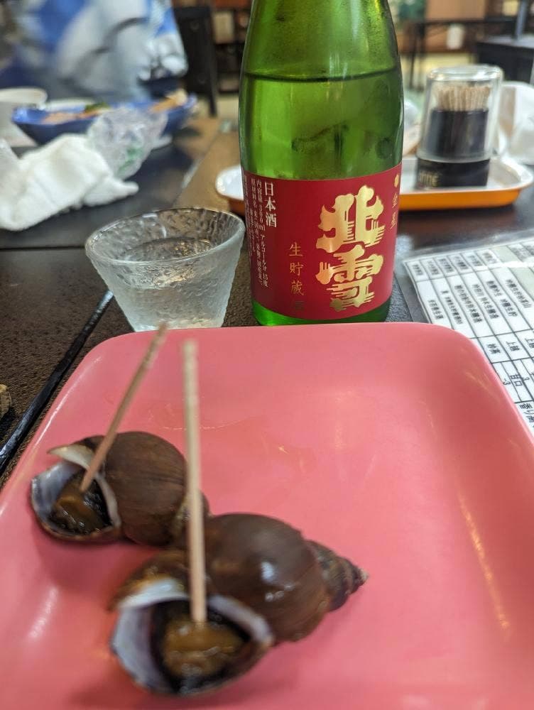 海美風