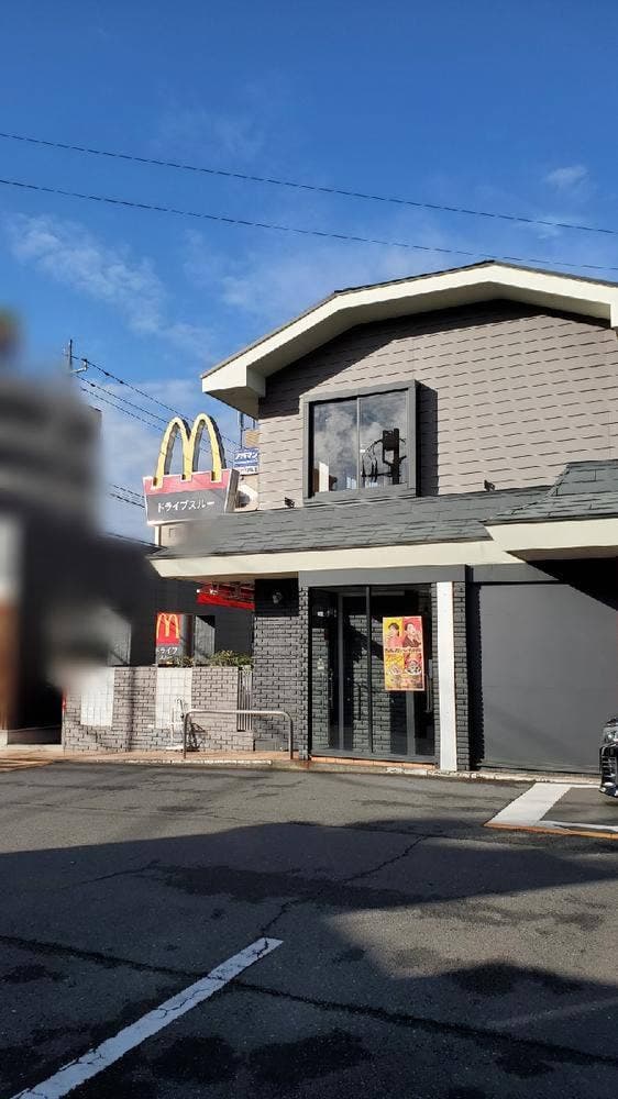 マクドナルド 河辺店 - サブ画像2