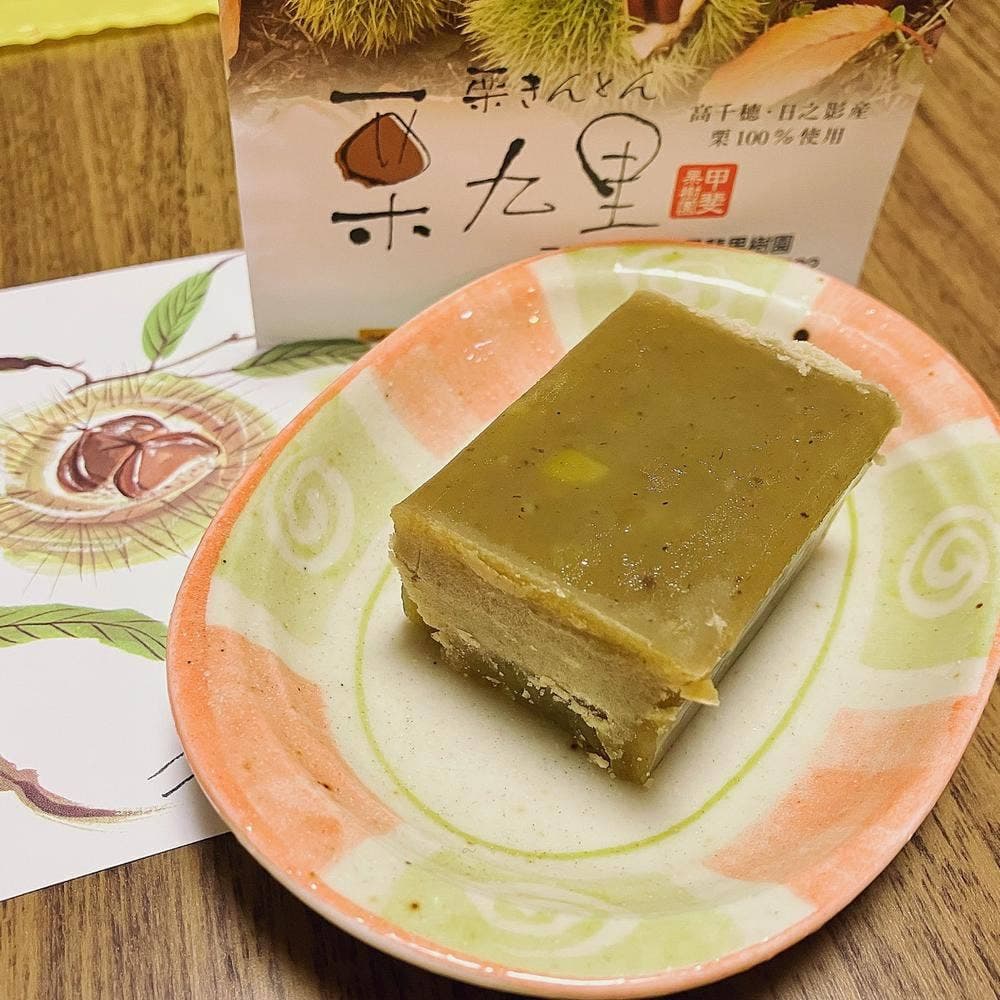 マロンハウス甲斐果樹園