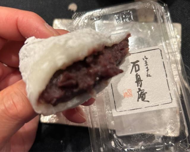 石舟庵 ラスカ熱海店 - サブ画像1