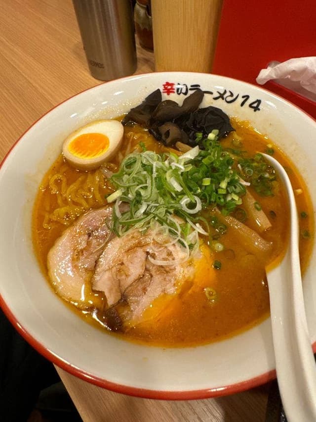 辛いラーメン14 新ラーメン横丁店 - サブ画像2