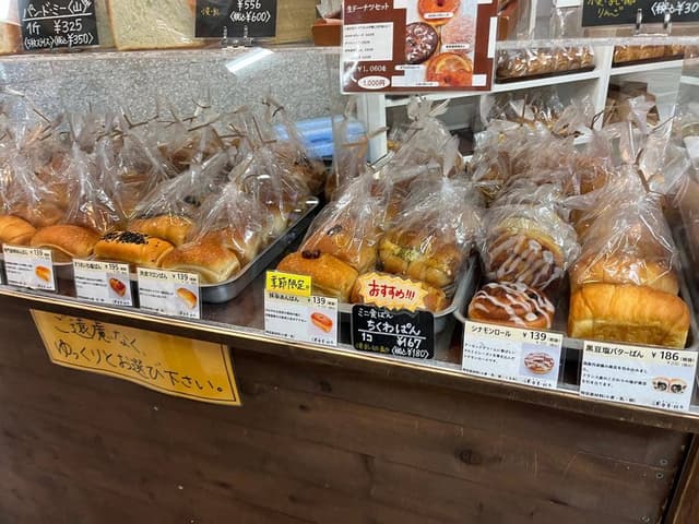 春夏秋冬 - サブ画像3