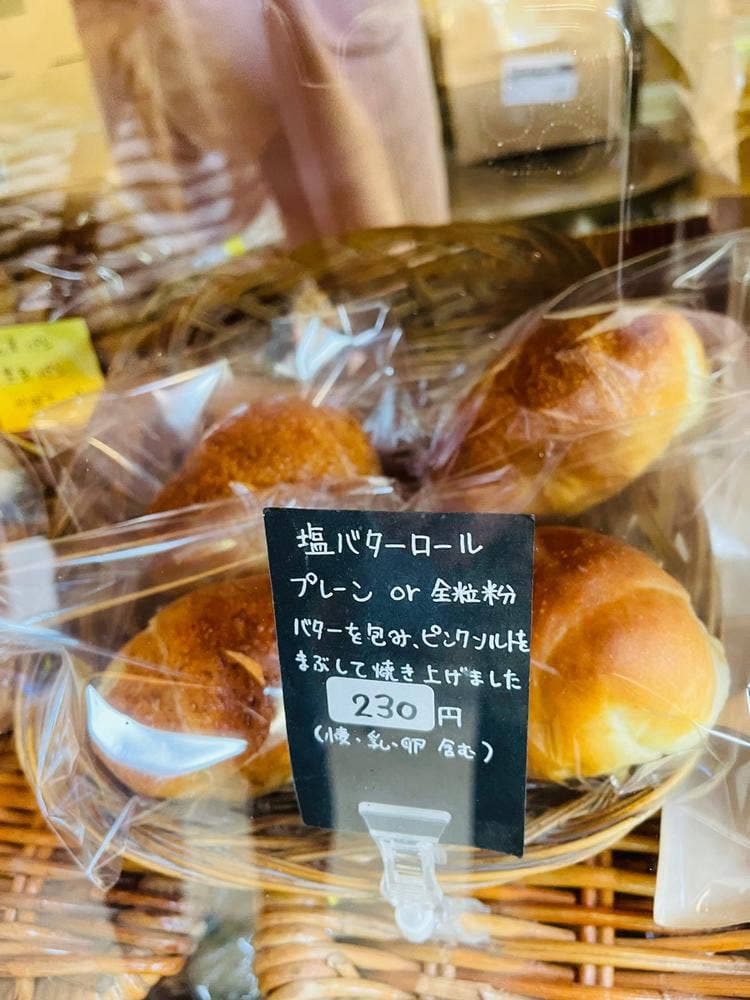 奥土農場 石窯パン工房