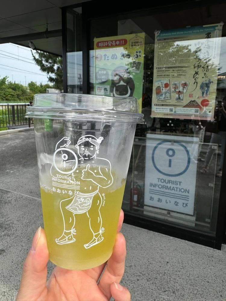 SHOP&GREEN TEA