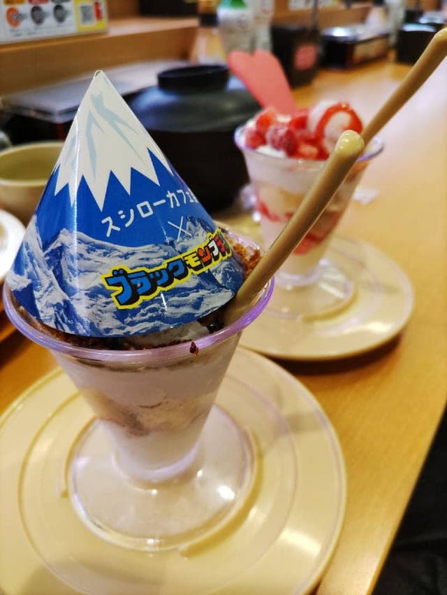 スシロー 武雄店 - サブ画像1