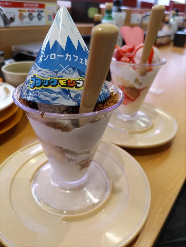 スシロー 武雄店 - サブ画像2