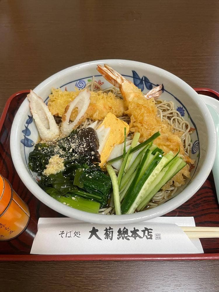 大菊総本店