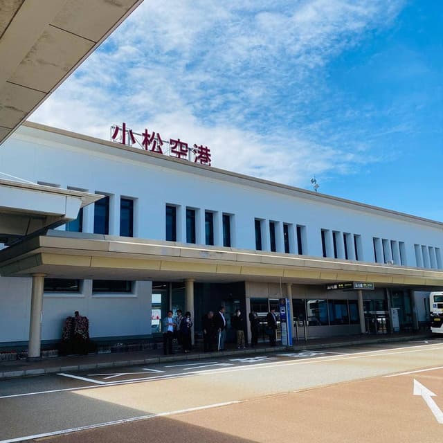 空の駅 こまつ - サブ画像2