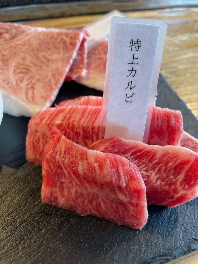 白老牛の店いわさき おもてなし亭 - サブ画像1