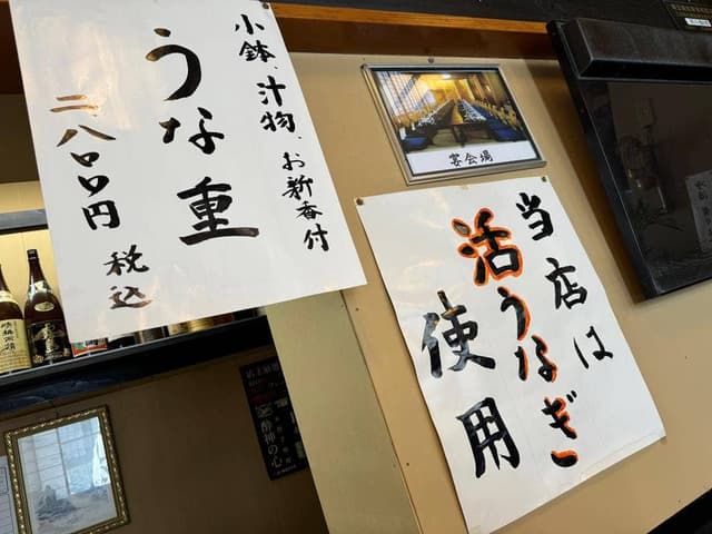 はす沼 - サブ画像1