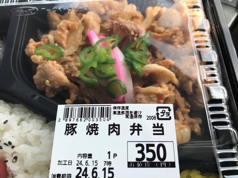 肉と生鮮ジャンボ市 敷島や 水島本店