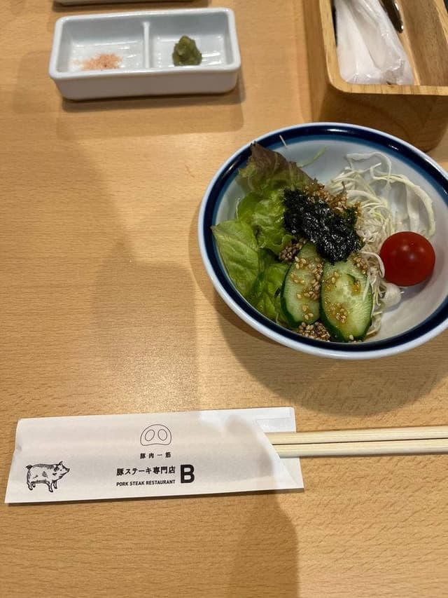 豚ステーキ専門店 B 岡山店 - サブ画像2