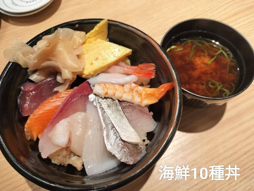 鮨 酒 肴 杉玉 大和西大寺