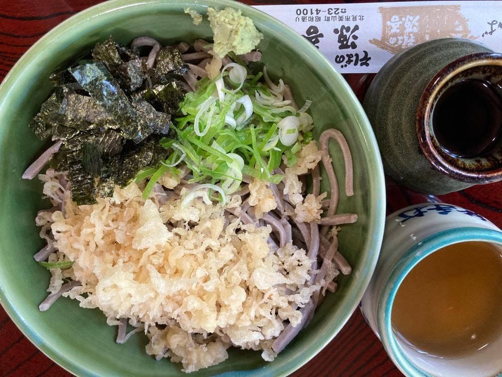 そばの源吾