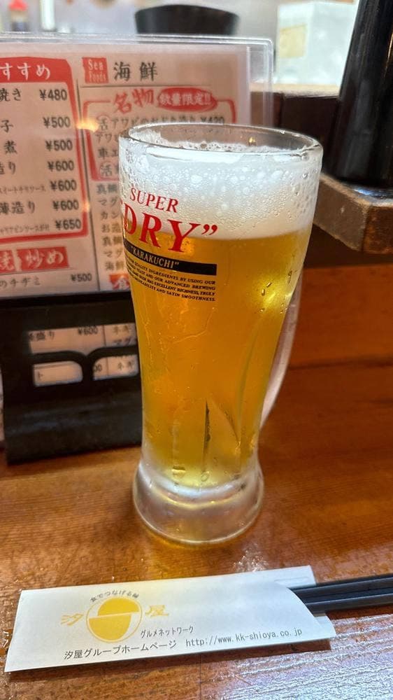 しおつる - サブ画像3