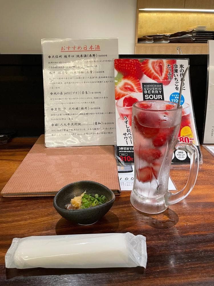 居酒屋 大和