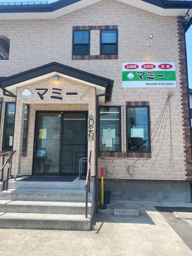 マミー - サブ画像2