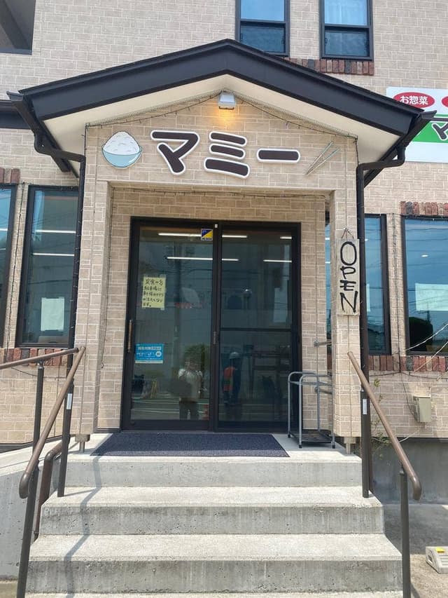 マミー - サブ画像3