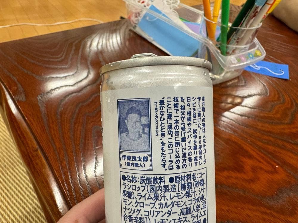 湯処 あべの橋 休憩スペース