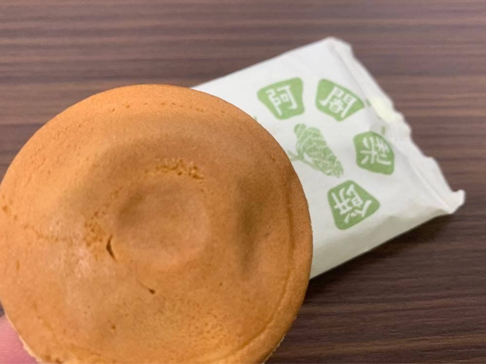 阿闍梨餅本舗 満月 阪急うめだ本店