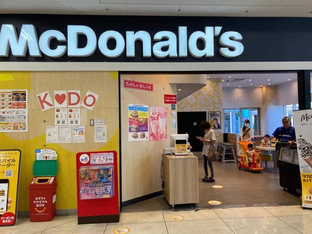 マクドナルド イオン熊谷店 - サブ画像2
