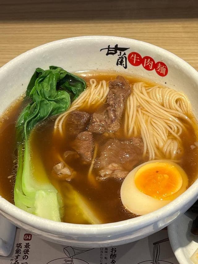 甘蘭牛肉麺 東京神保町店 - サブ画像2