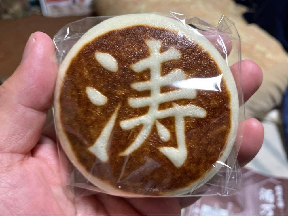 涛花堂