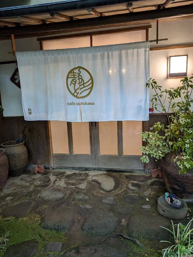 静川 - サブ画像1