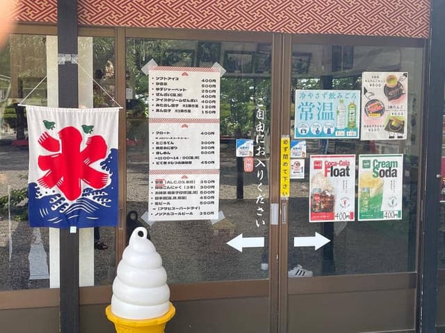 白帝観光 国宝犬山城売店 - サブ画像1